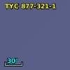 TYC  877-321-1