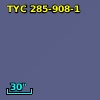 TYC  285-908-1