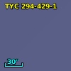TYC  294-429-1