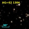 CCDM J22051+6217C