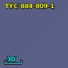 TYC  884-809-1