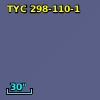 TYC  298-110-1