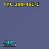 TYC  299-461-1