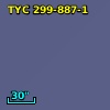 TYC  299-887-1