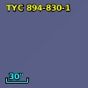 TYC  894-830-1