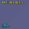 TYC  303-417-1