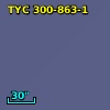 2MASS J13251697+0145207