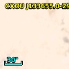 [MCK2006] 19