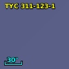 TYC  311-123-1