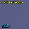 TYC  311-900-1