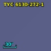 TYC 6130-272-1