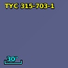 TYC  315-703-1