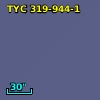 TYC  319-944-1