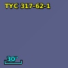 TYC  317-62-1