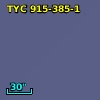 TYC  915-385-1