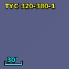 TYC  320-380-1