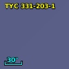 TYC  331-203-1