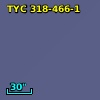 TYC  318-466-1