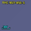 TYC  917-451-1