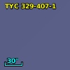 TYC  329-407-1