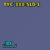 TYC  333-510-1