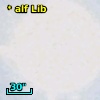 * alf Lib