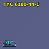 TYC 6180-44-1