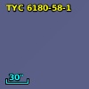 TYC 6180-58-1