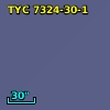 TYC 7324-30-1