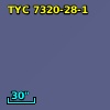 TYC 7320-28-1