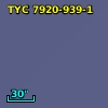 TYC 7920-939-1