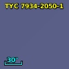 TYC 7934-2050-1