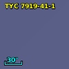 TYC 7919-41-1