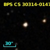 2MASS J20451692-3258080