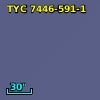 TYC 7446-591-1