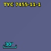 TYC 7455-11-1