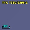 TYC 7330-2396-1