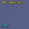 TYC 7416-16-1