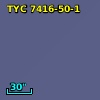 TYC 7416-50-1
