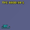 TYC 6930-59-1
