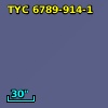 IRAS 15416-2823