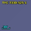 TYC 7330-525-1