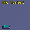 TYC 7426-20-1