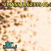 2MASS J16233948-2631114
