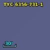 TYC 6356-731-1