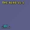 TYC 6193-11-1