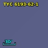 TYC 6193-62-1
