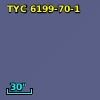TYC 6199-70-1