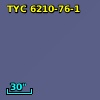 2MASS J16182340-1926223