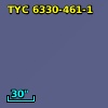 2MASS J20331820-1546296
